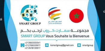 Company Banner